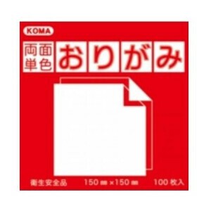 両面単色おりがみ 7.5cm あか/みどり B75-01 5 セット