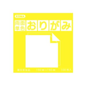 両面同色おりがみ 7.5cm きいろ/きいろ B75-22 5 セット