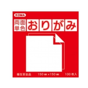 両面単色おりがみ 15cm あか/みどり B15-01 5 セット