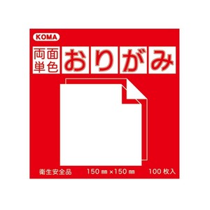 両面単色おりがみ 15cm あか/くろ B15-03 5 セット