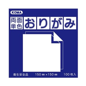 両面単色おりがみ 15cm こん/やまぶき B15-12 5 セット