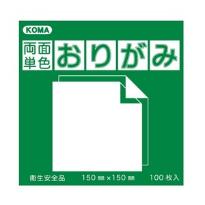 両面単色おりがみ 15cm みどり/きいろ B15-13 5 セット