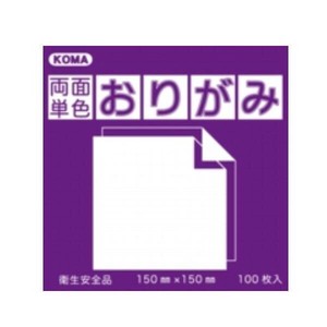 両面同色おりがみ 15cm むらさき/むらさき B15-24 5 セット
