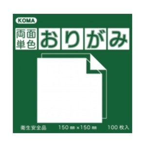 両面単色おりがみ 17.8cm みどり/うぐいす B18-04 5 セット