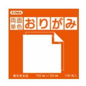 両面単色おりがみ 17.8cm だいだい/みどり B18-05 5 セット