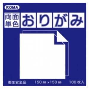 両面単色おりがみ 17.8cm こん/やまぶき B18-12 5 セット