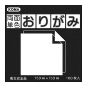両面単色おりがみ 24cm くろ/きいろ B24-08 5 セット