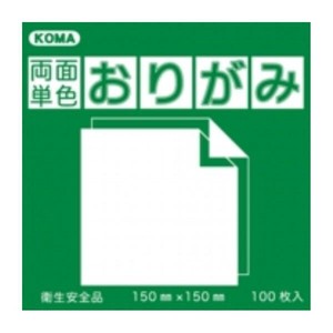 両面単色おりがみ 24cm みどり/きいろ B24-13 5 セット