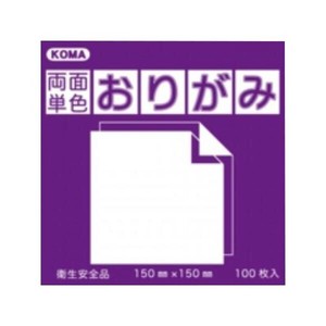 両面同色おりがみ 24cm むらさき/むらさき B24-24 5 セット
