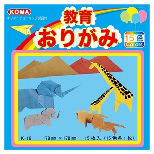 教育おりがみ 17.8cm　15枚入 K-16 20 セット