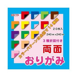 両面おりがみ 24cm　20枚入 B300-15 10 セット