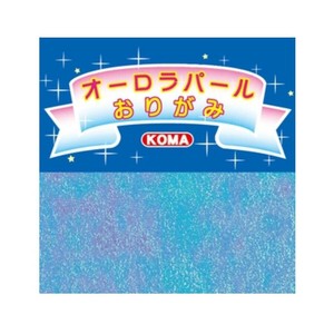 オーロラパールおりがみ 10cm F100-41 30 セット