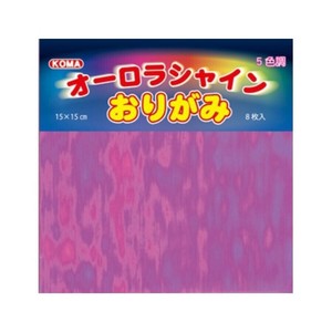 オーロラシャインおりがみ 15cm No.7003 20 セット