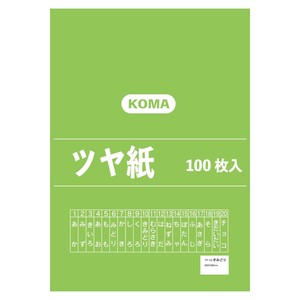 ツヤ紙 100枚入 きみどり TY-10 1 セット