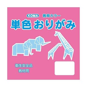 単色おりがみ 5cm 200枚入 もも T5-17 10 セット
