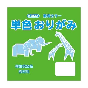単色おりがみ 7.5cm 200枚入 きみどり T75-05 10 セット