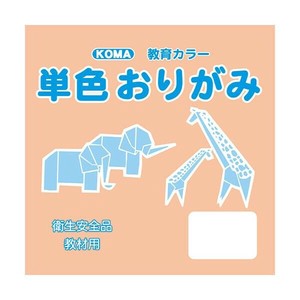 単色おりがみ 7.5cm 200枚入 うすだいだい T75-07 10 セット