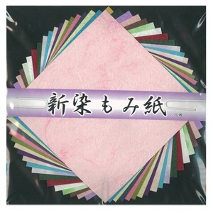 新染もみ紙 15cm No.7079 5 セット