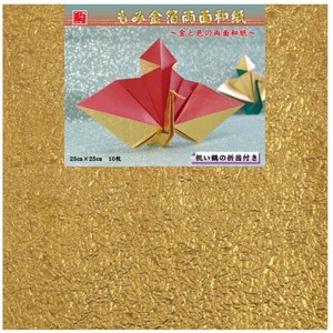 もみ金箔両面和紙折紙 KM2510-1 1 セット