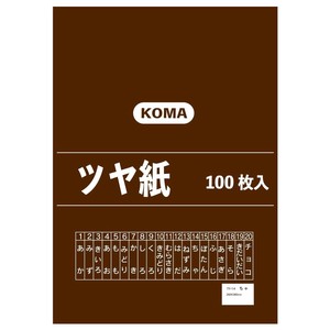 ツヤ紙 100枚入 ちゃ TY-14 1セット