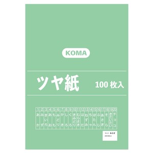 ツヤ紙 100枚入 あさぎ TY-17 1セット