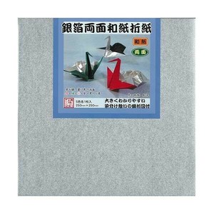 銀箔両面和紙折紙 25cm M550-51 5セット