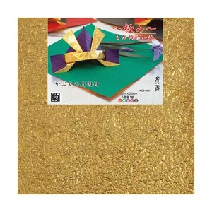 極み もみ両面和紙(青い兜の表紙) K04-006 5セット