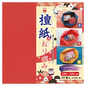 檀紙調おりがみ 27色各1枚入 250×250mm P0085 5セット