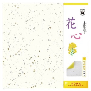 花心 なのはな 10枚入 250×250mm P0101-2 5セット