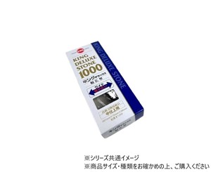 キングデラックス 幅広型 粒度800