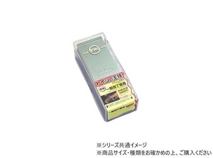 キング 砥石の王様 PB-01