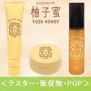 【テスター・販促物】柚子蜜（ゆずみつ）【ゆず・はちみつ】