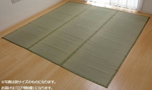 純国産　不知火　い草上敷(市松織)　江戸間8畳　6300138