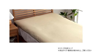 敷き布団カバー リバーシブル 『リバD敷カバーIT』 ミドルベージュ/ライトベージュ 145×215cm