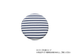 クッション 低反発 シート 円形 マイクロファイバー 無地 『エルマー』 ネイビー 約40cm丸 9293919