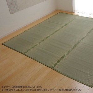 純国産 い草 上敷き カーペット 市松織 『不知火』 団地間3畳(約170×255cm) 6300123