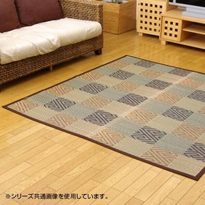 純国産 い草花ござカーペット ラグ 『五風』 ブラウン 江戸間8畳(約348×352cm) 4110908