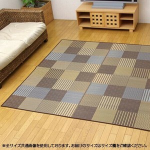 純国産 い草ラグカーペット 『京刺子』 ブラウン 約191×191cm 1706920
