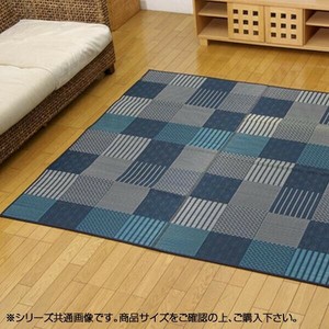 純国産 い草花ござカーペット ラグ 『京刺子』 ブルー 江戸間4.5畳(約261×261cm) 4110104