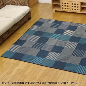 純国産 い草花ござカーペット ラグ 『京刺子』 ブルー 本間3畳(約191×286cm) 4110113