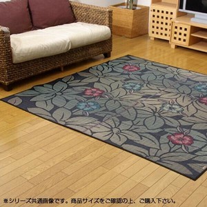 純国産 い草ラグカーペット 『なでしこ』 ブルー 約191×250cm 1705980
