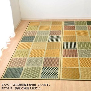 純国産 い草ラグカーペット 『F市松和紋』  グリーン 約191×191cm 1715870
