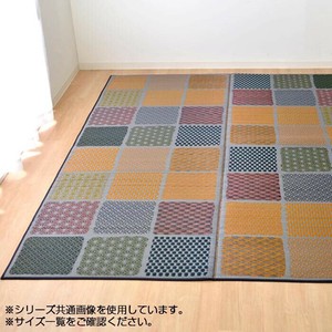 純国産 い草ラグカーペット 『F市松和紋』  ブルー 約191×250cm 1715830