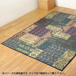 国産 い草ラグカーペット 『DXオーディーン』 グリーン 約191×250cm 1711980
