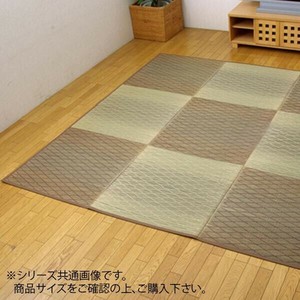 い草花ござカーペット 『FXダイヤ裏貼』 ブラウン 約240×240cm 4822470