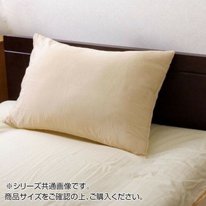 まくらカバー リバーシブル 『リバ枕カバー63IT』 ミドルベージュ/ライトベージュ 約43×63cm 9803063