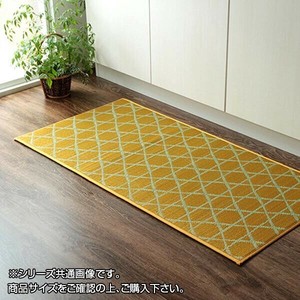 い草キッチンマット 和モダン 60×150cm イエロー 8243620