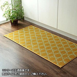 い草キッチンマット 和モダン 60×180cm イエロー 8243630