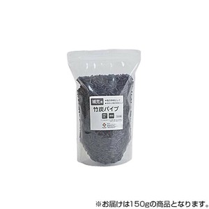 日本製 消臭効果 洗える 補充用竹炭パイプ やわらかめ 150g 2924009
