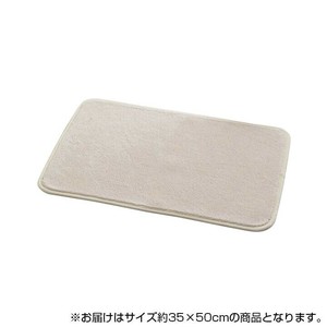 速乾 吸水性抜群 タオル地風 さらっと バスマット 約35×50cm アイボリー 3488109